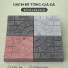 GẠCH BÊ TÔNG GIẢ ĐÁ
