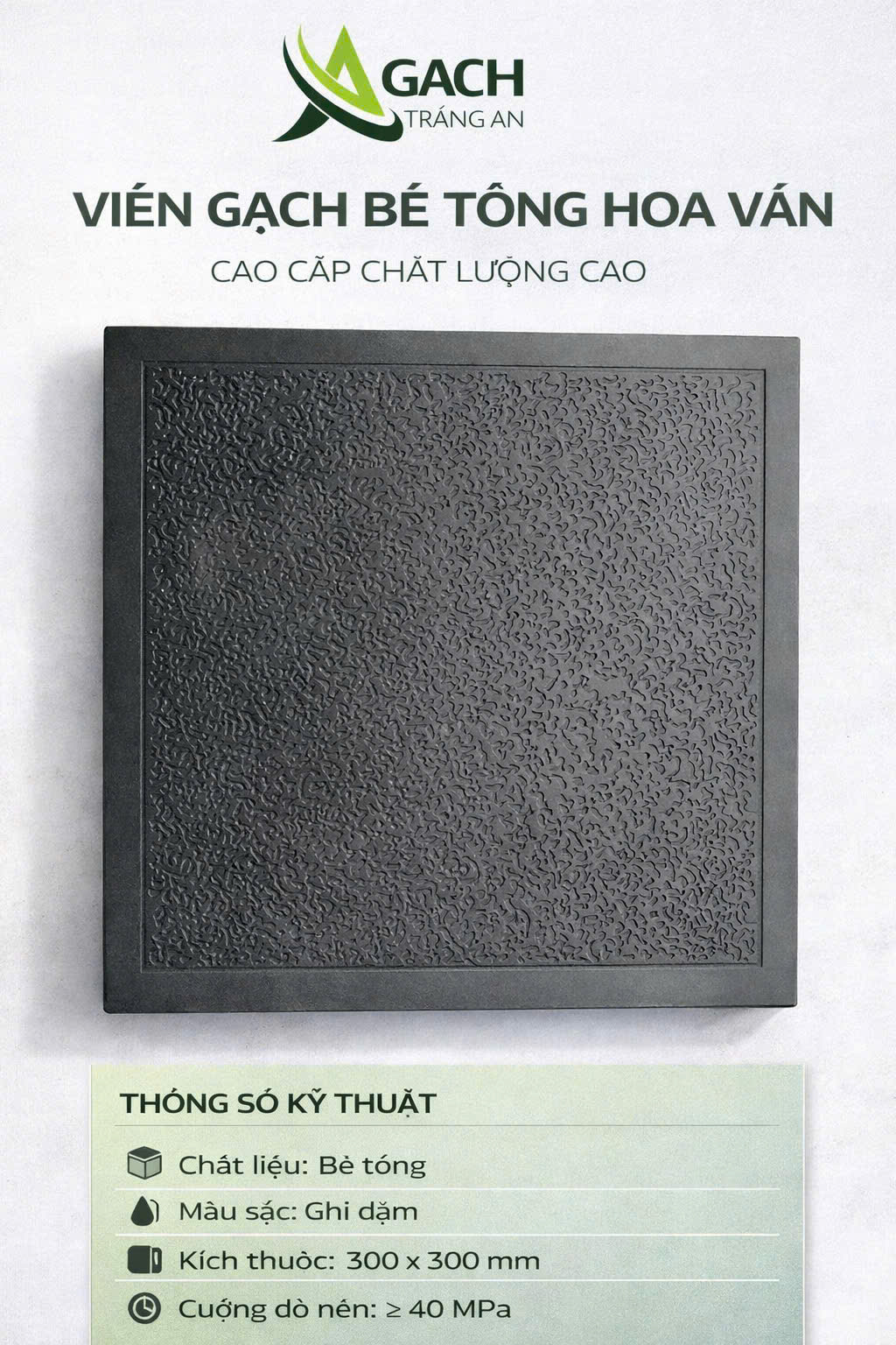 GẠCH BÊ TÔNG GIẢ ĐÁ